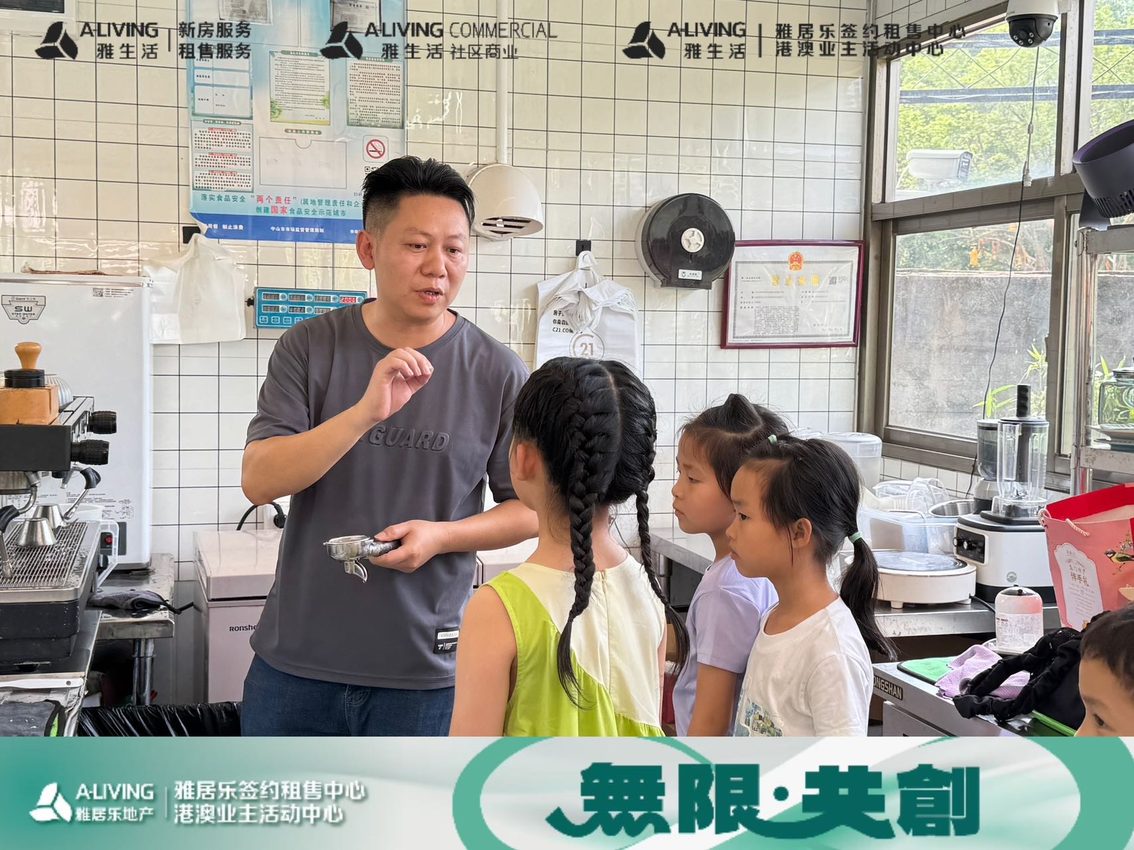 鲸选好房社区服务活动