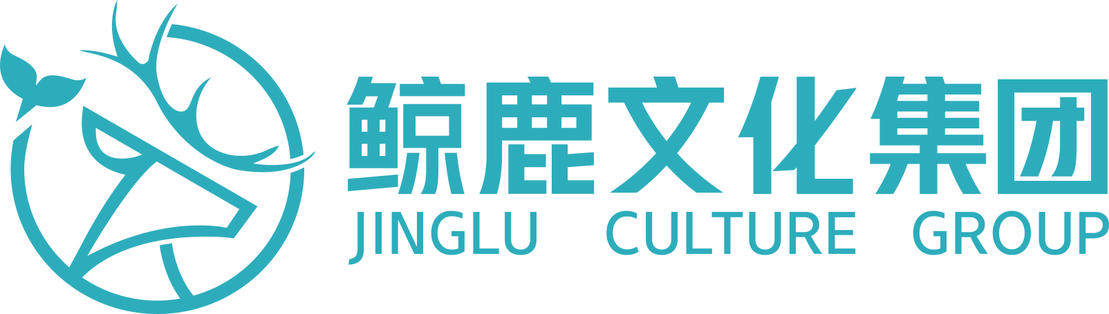 鲸鹿文化集团